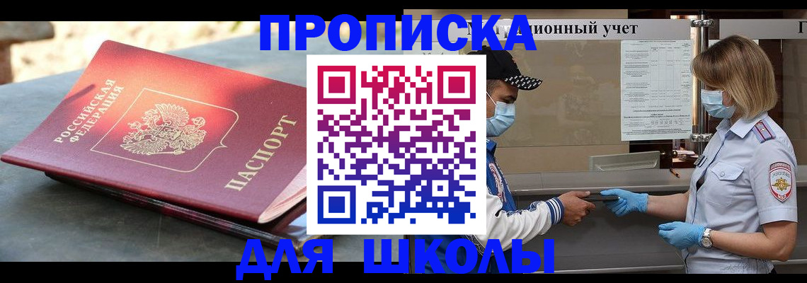 миграционный учет в Михайлове